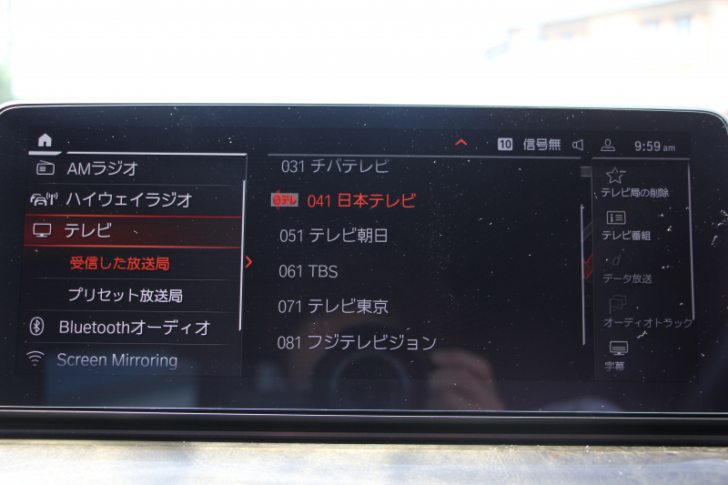 BMW 5シリーズ 523d Xdrive Mｽﾎﾟｰﾂ ｴﾃﾞｨｼｮﾝｼﾞｮｲﾌﾟﾗｽ 後期 1ｵ-ﾅ ﾋｰﾀｰ黒革 LEDﾍｯﾄﾞﾗｲﾄ ｵｰﾄﾊｲﾋﾞｰﾑ 360度ｶﾒﾗ BMWﾗｲﾌﾞｺｯｸﾋﾟｯﾄ ﾀｯﾁ画面HDDﾅﾋﾞｱｯﾌﾟﾙｶｰﾌﾟﾚｲ 追従ACC HUD 電動ﾄﾗﾝｸ ｱｲﾊﾞｯﾊｻｽ 2年保証