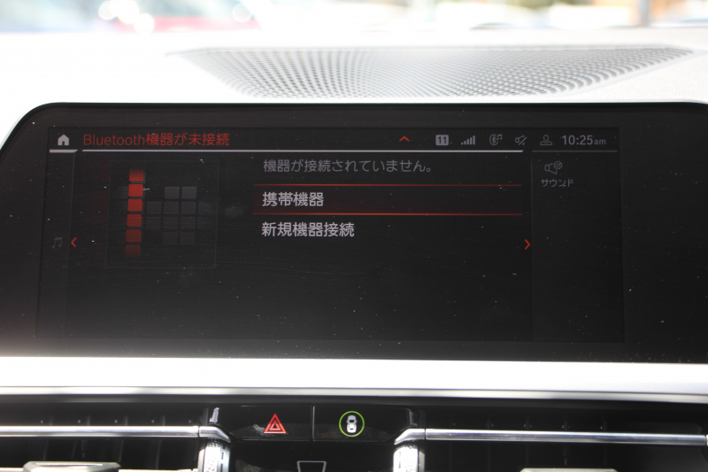 BMW 3シリーズ 320i Mｽﾎﾟｰﾂ ｺﾝﾌｫｰﾄP 1ｵ-ﾅ 追従ACC ｽﾃｱﾘﾝｸﾞｻﾎﾟｰﾄ ｼｰﾄﾋｰﾀｰ BMWﾗｲﾌﾞｺｯｸﾋﾟｯﾄﾞLEDﾍｯﾄﾞﾗｲﾄ ｵｰﾄﾊｲﾋﾞｰﾑ ﾀｯﾁ画面対応HDDﾅﾋﾞﾜｲﾔﾚｽ充電 電動ﾄﾗﾝｸ 3ｿﾞｰﾝｴｱｺﾝ ｱｯﾌﾟﾙｶｰﾌﾟﾚｲ ｱﾝﾋﾞｴﾝﾄﾗｲﾄ 2年保証