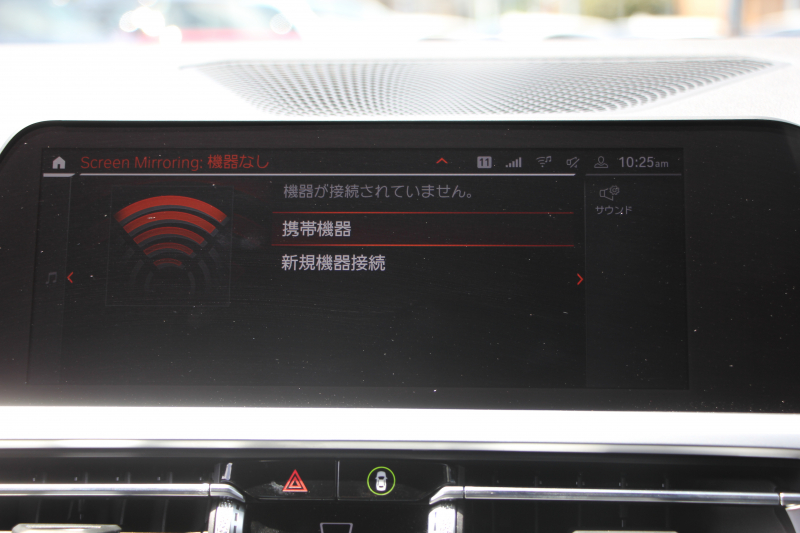 BMW 3シリーズ 320i Mｽﾎﾟｰﾂ ｺﾝﾌｫｰﾄP 1ｵ-ﾅ 追従ACC ｽﾃｱﾘﾝｸﾞｻﾎﾟｰﾄ ｼｰﾄﾋｰﾀｰ BMWﾗｲﾌﾞｺｯｸﾋﾟｯﾄﾞLEDﾍｯﾄﾞﾗｲﾄ ｵｰﾄﾊｲﾋﾞｰﾑ ﾀｯﾁ画面対応HDDﾅﾋﾞﾜｲﾔﾚｽ充電 電動ﾄﾗﾝｸ 3ｿﾞｰﾝｴｱｺﾝ ｱｯﾌﾟﾙｶｰﾌﾟﾚｲ ｱﾝﾋﾞｴﾝﾄﾗｲﾄ 2年保証