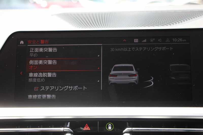 BMW 3シリーズ 320i Mｽﾎﾟｰﾂ ｺﾝﾌｫｰﾄP 1ｵ-ﾅ 追従ACC ｽﾃｱﾘﾝｸﾞｻﾎﾟｰﾄ ｼｰﾄﾋｰﾀｰ BMWﾗｲﾌﾞｺｯｸﾋﾟｯﾄﾞLEDﾍｯﾄﾞﾗｲﾄ ｵｰﾄﾊｲﾋﾞｰﾑ ﾀｯﾁ画面対応HDDﾅﾋﾞﾜｲﾔﾚｽ充電 電動ﾄﾗﾝｸ 3ｿﾞｰﾝｴｱｺﾝ ｱｯﾌﾟﾙｶｰﾌﾟﾚｲ ｱﾝﾋﾞｴﾝﾄﾗｲﾄ 2年保証