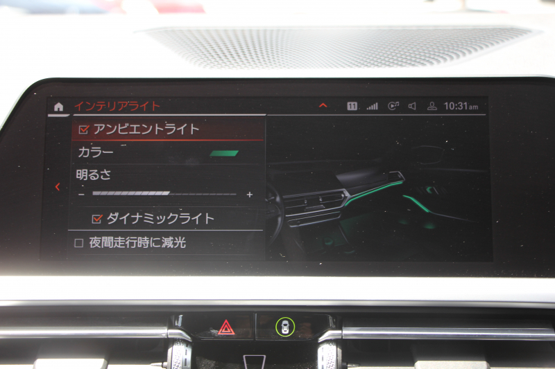 BMW 3シリーズ 320i Mｽﾎﾟｰﾂ ｺﾝﾌｫｰﾄP 1ｵ-ﾅ 追従ACC ｽﾃｱﾘﾝｸﾞｻﾎﾟｰﾄ ｼｰﾄﾋｰﾀｰ BMWﾗｲﾌﾞｺｯｸﾋﾟｯﾄﾞLEDﾍｯﾄﾞﾗｲﾄ ｵｰﾄﾊｲﾋﾞｰﾑ ﾀｯﾁ画面対応HDDﾅﾋﾞﾜｲﾔﾚｽ充電 電動ﾄﾗﾝｸ 3ｿﾞｰﾝｴｱｺﾝ ｱｯﾌﾟﾙｶｰﾌﾟﾚｲ ｱﾝﾋﾞｴﾝﾄﾗｲﾄ 2年保証