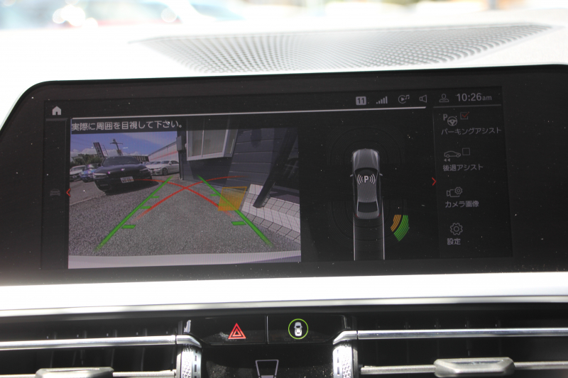 BMW 3シリーズ 320i Mｽﾎﾟｰﾂ ｺﾝﾌｫｰﾄP 1ｵ-ﾅ 追従ACC ｽﾃｱﾘﾝｸﾞｻﾎﾟｰﾄ ｼｰﾄﾋｰﾀｰ BMWﾗｲﾌﾞｺｯｸﾋﾟｯﾄﾞLEDﾍｯﾄﾞﾗｲﾄ ｵｰﾄﾊｲﾋﾞｰﾑ ﾀｯﾁ画面対応HDDﾅﾋﾞﾜｲﾔﾚｽ充電 電動ﾄﾗﾝｸ 3ｿﾞｰﾝｴｱｺﾝ ｱｯﾌﾟﾙｶｰﾌﾟﾚｲ ｱﾝﾋﾞｴﾝﾄﾗｲﾄ 2年保証