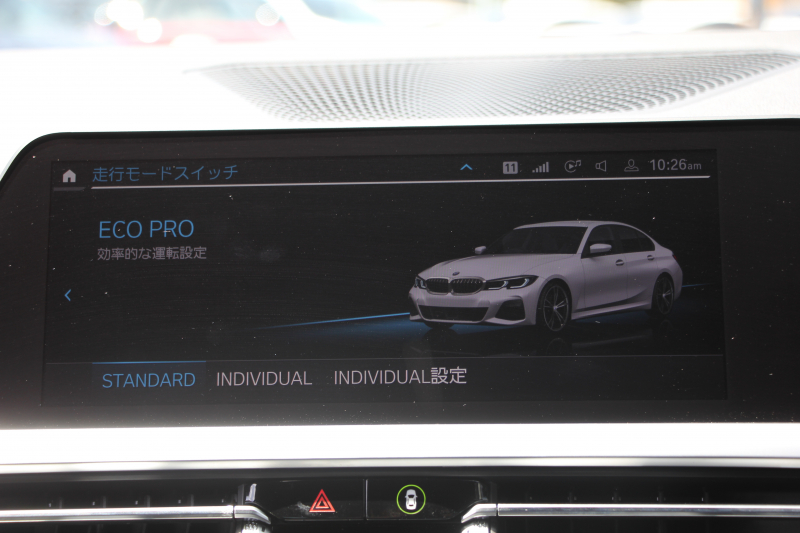 BMW 3シリーズ 320i Mｽﾎﾟｰﾂ ｺﾝﾌｫｰﾄP 1ｵ-ﾅ 追従ACC ｽﾃｱﾘﾝｸﾞｻﾎﾟｰﾄ ｼｰﾄﾋｰﾀｰ BMWﾗｲﾌﾞｺｯｸﾋﾟｯﾄﾞLEDﾍｯﾄﾞﾗｲﾄ ｵｰﾄﾊｲﾋﾞｰﾑ ﾀｯﾁ画面対応HDDﾅﾋﾞﾜｲﾔﾚｽ充電 電動ﾄﾗﾝｸ 3ｿﾞｰﾝｴｱｺﾝ ｱｯﾌﾟﾙｶｰﾌﾟﾚｲ ｱﾝﾋﾞｴﾝﾄﾗｲﾄ 2年保証