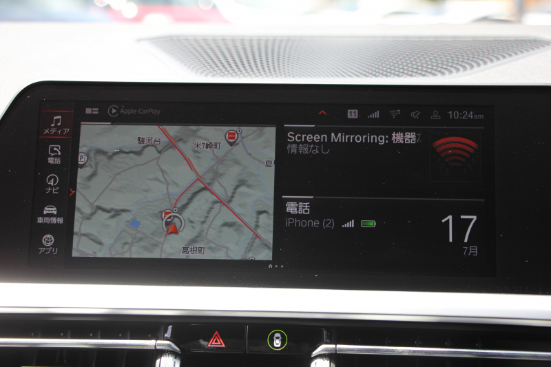 BMW 3シリーズ 320i Mｽﾎﾟｰﾂ ｺﾝﾌｫｰﾄP 1ｵ-ﾅ 追従ACC ｽﾃｱﾘﾝｸﾞｻﾎﾟｰﾄ ｼｰﾄﾋｰﾀｰ BMWﾗｲﾌﾞｺｯｸﾋﾟｯﾄﾞLEDﾍｯﾄﾞﾗｲﾄ ｵｰﾄﾊｲﾋﾞｰﾑ ﾀｯﾁ画面対応HDDﾅﾋﾞﾜｲﾔﾚｽ充電 電動ﾄﾗﾝｸ 3ｿﾞｰﾝｴｱｺﾝ ｱｯﾌﾟﾙｶｰﾌﾟﾚｲ ｱﾝﾋﾞｴﾝﾄﾗｲﾄ 2年保証