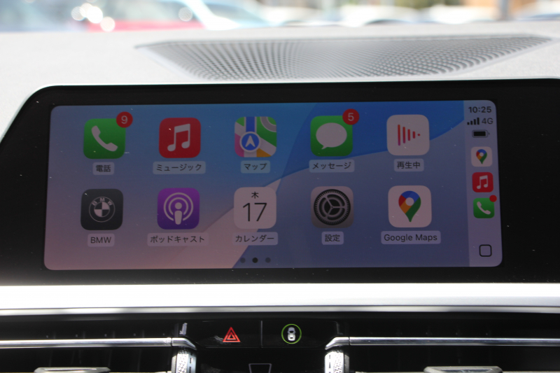 BMW 3シリーズ 320i Mｽﾎﾟｰﾂ ｺﾝﾌｫｰﾄP 1ｵ-ﾅ 追従ACC ｽﾃｱﾘﾝｸﾞｻﾎﾟｰﾄ ｼｰﾄﾋｰﾀｰ BMWﾗｲﾌﾞｺｯｸﾋﾟｯﾄﾞLEDﾍｯﾄﾞﾗｲﾄ ｵｰﾄﾊｲﾋﾞｰﾑ ﾀｯﾁ画面対応HDDﾅﾋﾞﾜｲﾔﾚｽ充電 電動ﾄﾗﾝｸ 3ｿﾞｰﾝｴｱｺﾝ ｱｯﾌﾟﾙｶｰﾌﾟﾚｲ ｱﾝﾋﾞｴﾝﾄﾗｲﾄ 2年保証