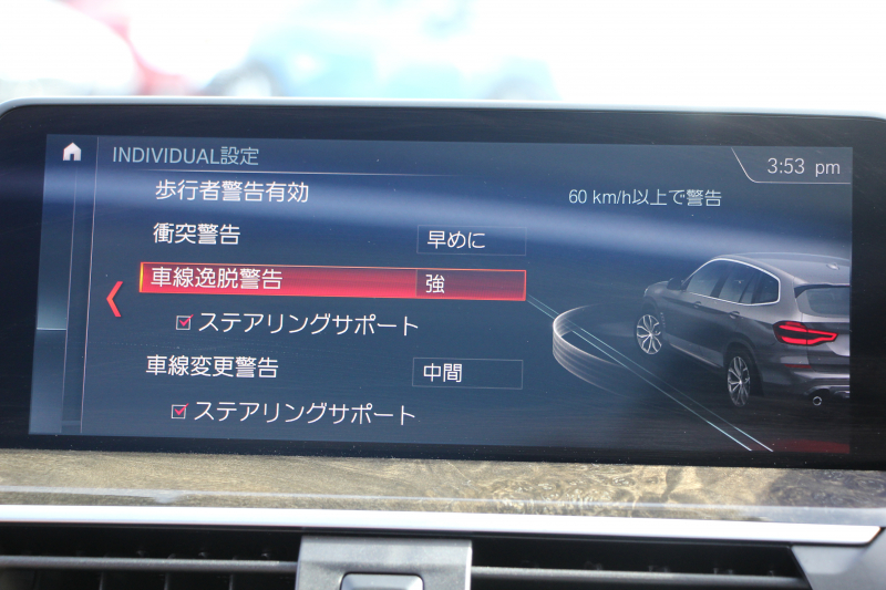 BMW X3 Xdrive20d Xﾗｲﾝ ﾊｲﾗｲﾝ ｾﾚｸﾄP ﾊﾟﾉﾗﾏｻﾝﾙｰﾌ ｺﾆｬｯｸﾚｻﾞｰ 全席ﾋｰﾀｰ ﾊｰﾏﾝｶｰﾄﾞﾝ HUD ﾘｱｼｰﾄ可倒調整 ｱﾝﾋﾞｴﾝﾄﾗｲﾄ 追従ACC ｽﾃｱﾘﾝｸﾞｻﾎﾟｰﾄ 360度ｶﾒﾗ ﾀｯﾁ画面HDDﾅﾋﾞLEDﾍｯﾄﾞﾗｲﾄ ｵｰﾄﾊｲﾋﾞｰﾑ 液晶ﾒｰﾀｰ 真珠色 2年保証