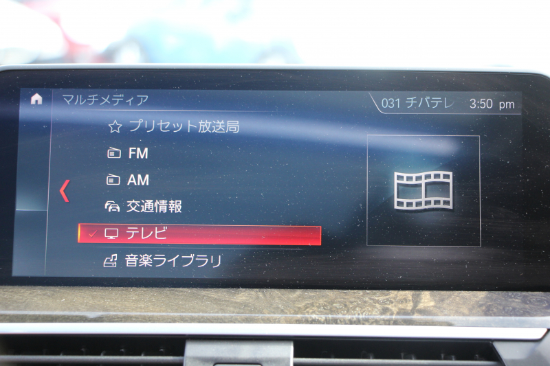 BMW X3 Xdrive20d Xﾗｲﾝ ﾊｲﾗｲﾝ ｾﾚｸﾄP ﾊﾟﾉﾗﾏｻﾝﾙｰﾌ ｺﾆｬｯｸﾚｻﾞｰ 全席ﾋｰﾀｰ ﾊｰﾏﾝｶｰﾄﾞﾝ HUD ﾘｱｼｰﾄ可倒調整 ｱﾝﾋﾞｴﾝﾄﾗｲﾄ 追従ACC ｽﾃｱﾘﾝｸﾞｻﾎﾟｰﾄ 360度ｶﾒﾗ ﾀｯﾁ画面HDDﾅﾋﾞLEDﾍｯﾄﾞﾗｲﾄ ｵｰﾄﾊｲﾋﾞｰﾑ 液晶ﾒｰﾀｰ 真珠色 2年保証