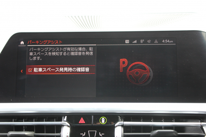 BMW 3シリーズ 320d Xdrive Mｽﾎﾟｰﾂ ｺﾝﾌｫｰﾄP 4WD Pｱｼｽﾄﾌﾟﾗｽ 360度ｶﾒﾗ BMWﾗｲﾌﾞｺｯｸﾋﾟｯﾄﾞﾀｯﾁ画面HDDﾅﾋﾞApplecarplay ﾜｲﾔﾚｽ充電 LEDﾍｯﾄﾞﾗｲﾄ ｵｰﾄﾊｲﾋﾞｰﾑ 追従ACC ｽﾃｱﾘﾝｸﾞｻﾎﾟｰﾄ ﾚｰﾝﾁｪﾝｼﾞ警告 ｼｰﾄﾋｰﾀｰ 2年保証