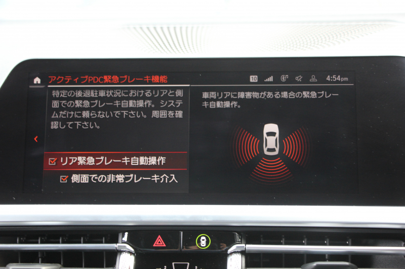 BMW 3シリーズ 320d Xdrive Mｽﾎﾟｰﾂ ｺﾝﾌｫｰﾄP 4WD Pｱｼｽﾄﾌﾟﾗｽ 360度ｶﾒﾗ BMWﾗｲﾌﾞｺｯｸﾋﾟｯﾄﾞﾀｯﾁ画面HDDﾅﾋﾞApplecarplay ﾜｲﾔﾚｽ充電 LEDﾍｯﾄﾞﾗｲﾄ ｵｰﾄﾊｲﾋﾞｰﾑ 追従ACC ｽﾃｱﾘﾝｸﾞｻﾎﾟｰﾄ ﾚｰﾝﾁｪﾝｼﾞ警告 ｼｰﾄﾋｰﾀｰ 2年保証