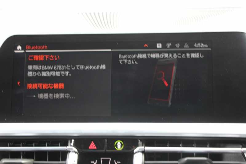 BMW 3シリーズ 320d Xdrive Mｽﾎﾟｰﾂ ｺﾝﾌｫｰﾄP 4WD Pｱｼｽﾄﾌﾟﾗｽ 360度ｶﾒﾗ BMWﾗｲﾌﾞｺｯｸﾋﾟｯﾄﾞﾀｯﾁ画面HDDﾅﾋﾞApplecarplay ﾜｲﾔﾚｽ充電 LEDﾍｯﾄﾞﾗｲﾄ ｵｰﾄﾊｲﾋﾞｰﾑ 追従ACC ｽﾃｱﾘﾝｸﾞｻﾎﾟｰﾄ ﾚｰﾝﾁｪﾝｼﾞ警告 ｼｰﾄﾋｰﾀｰ 2年保証