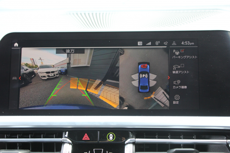 BMW 3シリーズ 320d Xdrive Mｽﾎﾟｰﾂ ｺﾝﾌｫｰﾄP 4WD Pｱｼｽﾄﾌﾟﾗｽ 360度ｶﾒﾗ BMWﾗｲﾌﾞｺｯｸﾋﾟｯﾄﾞﾀｯﾁ画面HDDﾅﾋﾞApplecarplay ﾜｲﾔﾚｽ充電 LEDﾍｯﾄﾞﾗｲﾄ ｵｰﾄﾊｲﾋﾞｰﾑ 追従ACC ｽﾃｱﾘﾝｸﾞｻﾎﾟｰﾄ ﾚｰﾝﾁｪﾝｼﾞ警告 ｼｰﾄﾋｰﾀｰ 2年保証