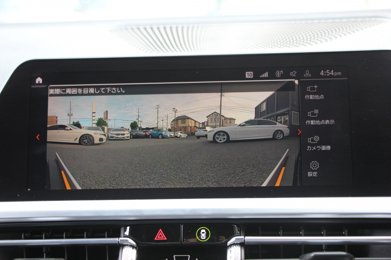 BMW 3シリーズ 320d Xdrive Mｽﾎﾟｰﾂ ｺﾝﾌｫｰﾄP 4WD Pｱｼｽﾄﾌﾟﾗｽ 360度ｶﾒﾗ BMWﾗｲﾌﾞｺｯｸﾋﾟｯﾄﾞﾀｯﾁ画面HDDﾅﾋﾞApplecarplay ﾜｲﾔﾚｽ充電 LEDﾍｯﾄﾞﾗｲﾄ ｵｰﾄﾊｲﾋﾞｰﾑ 追従ACC ｽﾃｱﾘﾝｸﾞｻﾎﾟｰﾄ ﾚｰﾝﾁｪﾝｼﾞ警告 ｼｰﾄﾋｰﾀｰ 2年保証