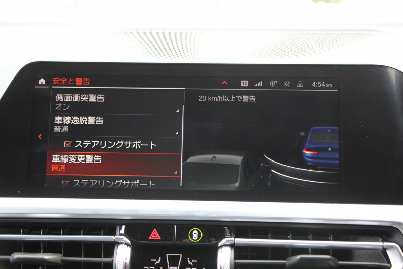 BMW 3シリーズ 320d Xdrive Mｽﾎﾟｰﾂ ｺﾝﾌｫｰﾄP 4WD Pｱｼｽﾄﾌﾟﾗｽ 360度ｶﾒﾗ BMWﾗｲﾌﾞｺｯｸﾋﾟｯﾄﾞﾀｯﾁ画面HDDﾅﾋﾞApplecarplay ﾜｲﾔﾚｽ充電 LEDﾍｯﾄﾞﾗｲﾄ ｵｰﾄﾊｲﾋﾞｰﾑ 追従ACC ｽﾃｱﾘﾝｸﾞｻﾎﾟｰﾄ ﾚｰﾝﾁｪﾝｼﾞ警告 ｼｰﾄﾋｰﾀｰ 2年保証