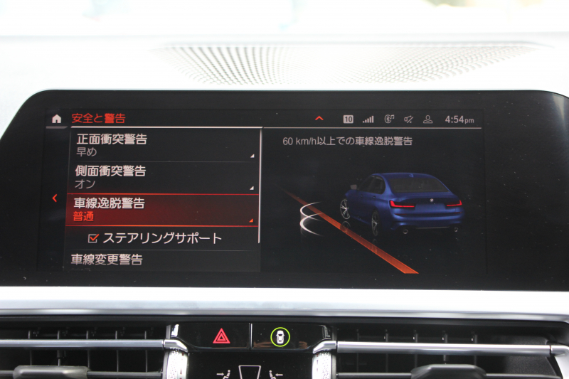 BMW 3シリーズ 320d Xdrive Mｽﾎﾟｰﾂ ｺﾝﾌｫｰﾄP 4WD Pｱｼｽﾄﾌﾟﾗｽ 360度ｶﾒﾗ BMWﾗｲﾌﾞｺｯｸﾋﾟｯﾄﾞﾀｯﾁ画面HDDﾅﾋﾞApplecarplay ﾜｲﾔﾚｽ充電 LEDﾍｯﾄﾞﾗｲﾄ ｵｰﾄﾊｲﾋﾞｰﾑ 追従ACC ｽﾃｱﾘﾝｸﾞｻﾎﾟｰﾄ ﾚｰﾝﾁｪﾝｼﾞ警告 ｼｰﾄﾋｰﾀｰ 2年保証