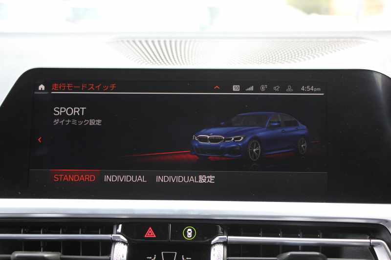 BMW 3シリーズ 320d Xdrive Mｽﾎﾟｰﾂ ｺﾝﾌｫｰﾄP 4WD Pｱｼｽﾄﾌﾟﾗｽ 360度ｶﾒﾗ BMWﾗｲﾌﾞｺｯｸﾋﾟｯﾄﾞﾀｯﾁ画面HDDﾅﾋﾞApplecarplay ﾜｲﾔﾚｽ充電 LEDﾍｯﾄﾞﾗｲﾄ ｵｰﾄﾊｲﾋﾞｰﾑ 追従ACC ｽﾃｱﾘﾝｸﾞｻﾎﾟｰﾄ ﾚｰﾝﾁｪﾝｼﾞ警告 ｼｰﾄﾋｰﾀｰ 2年保証