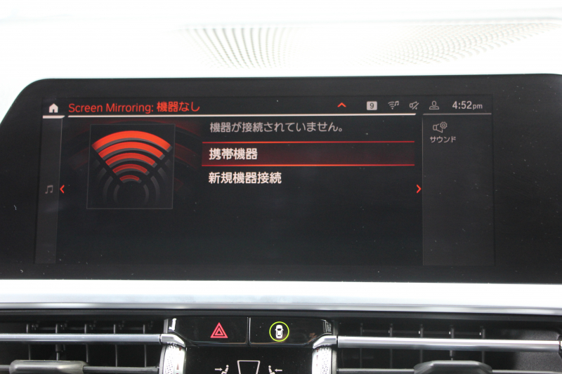 BMW 3シリーズ 320d Xdrive Mｽﾎﾟｰﾂ ｺﾝﾌｫｰﾄP 4WD Pｱｼｽﾄﾌﾟﾗｽ 360度ｶﾒﾗ BMWﾗｲﾌﾞｺｯｸﾋﾟｯﾄﾞﾀｯﾁ画面HDDﾅﾋﾞApplecarplay ﾜｲﾔﾚｽ充電 LEDﾍｯﾄﾞﾗｲﾄ ｵｰﾄﾊｲﾋﾞｰﾑ 追従ACC ｽﾃｱﾘﾝｸﾞｻﾎﾟｰﾄ ﾚｰﾝﾁｪﾝｼﾞ警告 ｼｰﾄﾋｰﾀｰ 2年保証