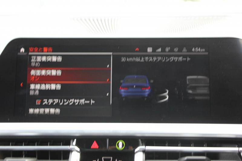 BMW 3シリーズ 320d Xdrive Mｽﾎﾟｰﾂ ｺﾝﾌｫｰﾄP 4WD Pｱｼｽﾄﾌﾟﾗｽ 360度ｶﾒﾗ BMWﾗｲﾌﾞｺｯｸﾋﾟｯﾄﾞﾀｯﾁ画面HDDﾅﾋﾞApplecarplay ﾜｲﾔﾚｽ充電 LEDﾍｯﾄﾞﾗｲﾄ ｵｰﾄﾊｲﾋﾞｰﾑ 追従ACC ｽﾃｱﾘﾝｸﾞｻﾎﾟｰﾄ ﾚｰﾝﾁｪﾝｼﾞ警告 ｼｰﾄﾋｰﾀｰ 2年保証