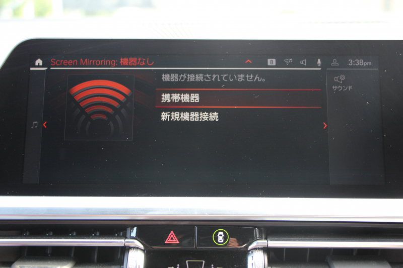 BMW 3シリーズ 320i ﾂｰﾘﾝｸﾞMｽﾎﾟｰﾂ ﾊｲﾗｲﾝ ﾀｺﾗﾚｯﾄﾞﾚｻﾞｰ ｼｰﾄﾋｰﾀｰ ｵﾌﾟｼｮﾝ19AW LEDﾍｯﾄﾞﾗｲﾄ ｵｰﾄﾊｲﾋﾞｰﾑ 追従ACC ｽﾃｱﾘﾝｸﾞｻﾎﾟｰﾄ Applecarplay BMWﾗｲﾌﾞｺｯｸﾋﾟｯﾄ ﾀｯﾁ画面HDDﾅﾋﾞ電動ﾄﾗﾝｸ Pｱｼｽﾄ 2年保証