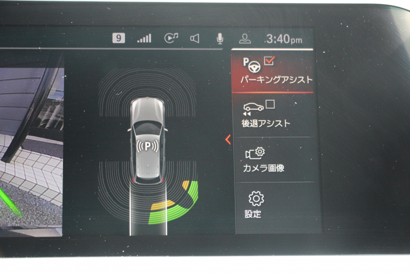 BMW 3シリーズ 320i ﾂｰﾘﾝｸﾞMｽﾎﾟｰﾂ ﾊｲﾗｲﾝ ﾀｺﾗﾚｯﾄﾞﾚｻﾞｰ ｼｰﾄﾋｰﾀｰ ｵﾌﾟｼｮﾝ19AW LEDﾍｯﾄﾞﾗｲﾄ ｵｰﾄﾊｲﾋﾞｰﾑ 追従ACC ｽﾃｱﾘﾝｸﾞｻﾎﾟｰﾄ Applecarplay BMWﾗｲﾌﾞｺｯｸﾋﾟｯﾄ ﾀｯﾁ画面HDDﾅﾋﾞ電動ﾄﾗﾝｸ Pｱｼｽﾄ 2年保証