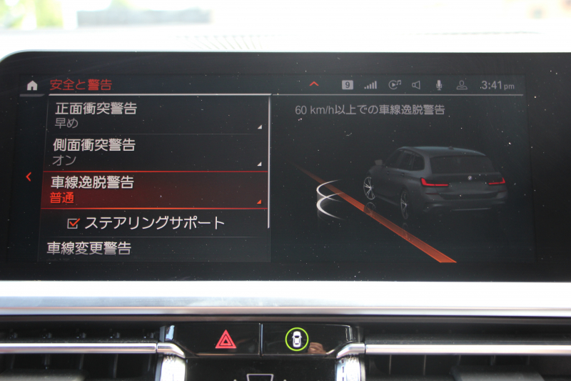 BMW 3シリーズ 320i ﾂｰﾘﾝｸﾞMｽﾎﾟｰﾂ ﾊｲﾗｲﾝ ﾀｺﾗﾚｯﾄﾞﾚｻﾞｰ ｼｰﾄﾋｰﾀｰ ｵﾌﾟｼｮﾝ19AW LEDﾍｯﾄﾞﾗｲﾄ ｵｰﾄﾊｲﾋﾞｰﾑ 追従ACC ｽﾃｱﾘﾝｸﾞｻﾎﾟｰﾄ Applecarplay BMWﾗｲﾌﾞｺｯｸﾋﾟｯﾄ ﾀｯﾁ画面HDDﾅﾋﾞ電動ﾄﾗﾝｸ Pｱｼｽﾄ 2年保証