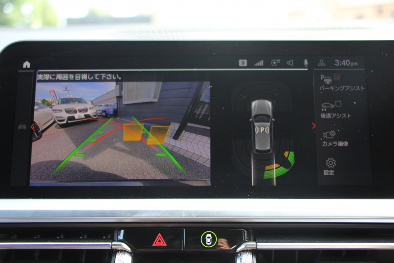 BMW 3シリーズ 320i ﾂｰﾘﾝｸﾞMｽﾎﾟｰﾂ ﾊｲﾗｲﾝ ﾀｺﾗﾚｯﾄﾞﾚｻﾞｰ ｼｰﾄﾋｰﾀｰ ｵﾌﾟｼｮﾝ19AW LEDﾍｯﾄﾞﾗｲﾄ ｵｰﾄﾊｲﾋﾞｰﾑ 追従ACC ｽﾃｱﾘﾝｸﾞｻﾎﾟｰﾄ Applecarplay BMWﾗｲﾌﾞｺｯｸﾋﾟｯﾄ ﾀｯﾁ画面HDDﾅﾋﾞ電動ﾄﾗﾝｸ Pｱｼｽﾄ 2年保証