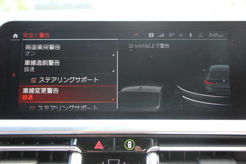 BMW 3シリーズ 320i ﾂｰﾘﾝｸﾞMｽﾎﾟｰﾂ ﾊｲﾗｲﾝ ﾀｺﾗﾚｯﾄﾞﾚｻﾞｰ ｼｰﾄﾋｰﾀｰ ｵﾌﾟｼｮﾝ19AW LEDﾍｯﾄﾞﾗｲﾄ ｵｰﾄﾊｲﾋﾞｰﾑ 追従ACC ｽﾃｱﾘﾝｸﾞｻﾎﾟｰﾄ Applecarplay BMWﾗｲﾌﾞｺｯｸﾋﾟｯﾄ ﾀｯﾁ画面HDDﾅﾋﾞ電動ﾄﾗﾝｸ Pｱｼｽﾄ 2年保証