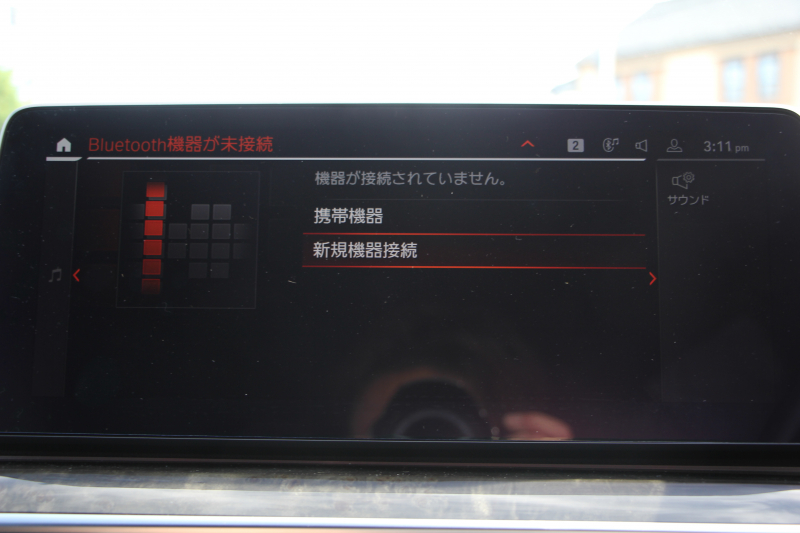 BMW 5シリーズ 523d Xdrive ﾂｰﾘﾝｸﾞMｽﾎﾟｰﾂ ｴﾃﾞｨｼｮﾝｼﾞｮｲﾌﾟﾗｽ ｾﾚｸﾄP 後期 1ｵｰﾅ 4WD ﾊﾟﾉﾗﾏｻﾝﾙｰﾌ ﾋｰﾀｰ黒革 ﾊｰﾏﾝｶｰﾄﾞﾝｻﾗｳﾝﾄﾞｱﾀﾞﾌﾟﾃｨﾌﾞｻｽ 19AW LEDﾍｯﾄﾞﾗｲﾄ ｵｰﾄﾊｲﾋﾞｰﾑ 360度ｶﾒﾗ ｱｯﾌﾟﾙｶｰﾌﾟﾚｲ BMWﾗｲﾌﾞｺｯｸﾋﾟｯﾄ 2年保証