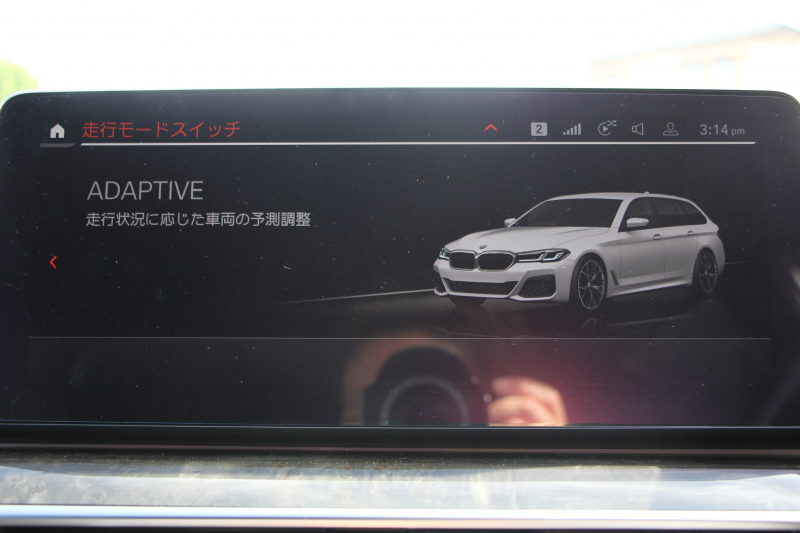 BMW 5シリーズ 523d Xdrive ﾂｰﾘﾝｸﾞMｽﾎﾟｰﾂ ｴﾃﾞｨｼｮﾝｼﾞｮｲﾌﾟﾗｽ ｾﾚｸﾄP 後期 1ｵｰﾅ 4WD ﾊﾟﾉﾗﾏｻﾝﾙｰﾌ ﾋｰﾀｰ黒革 ﾊｰﾏﾝｶｰﾄﾞﾝｻﾗｳﾝﾄﾞｱﾀﾞﾌﾟﾃｨﾌﾞｻｽ 19AW LEDﾍｯﾄﾞﾗｲﾄ ｵｰﾄﾊｲﾋﾞｰﾑ 360度ｶﾒﾗ ｱｯﾌﾟﾙｶｰﾌﾟﾚｲ BMWﾗｲﾌﾞｺｯｸﾋﾟｯﾄ 2年保証