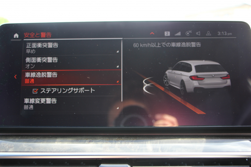 BMW 5シリーズ 523d Xdrive ﾂｰﾘﾝｸﾞMｽﾎﾟｰﾂ ｴﾃﾞｨｼｮﾝｼﾞｮｲﾌﾟﾗｽ ｾﾚｸﾄP 後期 1ｵｰﾅ 4WD ﾊﾟﾉﾗﾏｻﾝﾙｰﾌ ﾋｰﾀｰ黒革 ﾊｰﾏﾝｶｰﾄﾞﾝｻﾗｳﾝﾄﾞｱﾀﾞﾌﾟﾃｨﾌﾞｻｽ 19AW LEDﾍｯﾄﾞﾗｲﾄ ｵｰﾄﾊｲﾋﾞｰﾑ 360度ｶﾒﾗ ｱｯﾌﾟﾙｶｰﾌﾟﾚｲ BMWﾗｲﾌﾞｺｯｸﾋﾟｯﾄ 2年保証