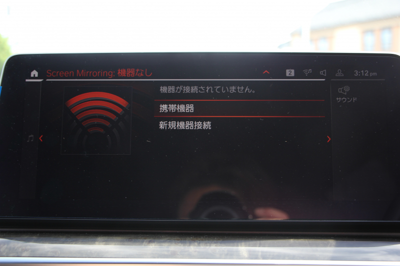 BMW 5シリーズ 523d Xdrive ﾂｰﾘﾝｸﾞMｽﾎﾟｰﾂ ｴﾃﾞｨｼｮﾝｼﾞｮｲﾌﾟﾗｽ ｾﾚｸﾄP 後期 1ｵｰﾅ 4WD ﾊﾟﾉﾗﾏｻﾝﾙｰﾌ ﾋｰﾀｰ黒革 ﾊｰﾏﾝｶｰﾄﾞﾝｻﾗｳﾝﾄﾞｱﾀﾞﾌﾟﾃｨﾌﾞｻｽ 19AW LEDﾍｯﾄﾞﾗｲﾄ ｵｰﾄﾊｲﾋﾞｰﾑ 360度ｶﾒﾗ ｱｯﾌﾟﾙｶｰﾌﾟﾚｲ BMWﾗｲﾌﾞｺｯｸﾋﾟｯﾄ 2年保証