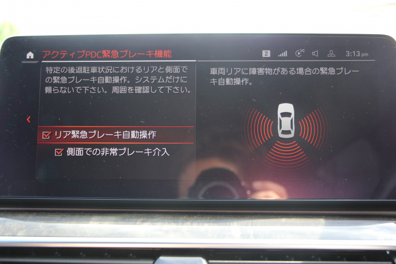 BMW 5シリーズ 523d Xdrive ﾂｰﾘﾝｸﾞMｽﾎﾟｰﾂ ｴﾃﾞｨｼｮﾝｼﾞｮｲﾌﾟﾗｽ ｾﾚｸﾄP 後期 1ｵｰﾅ 4WD ﾊﾟﾉﾗﾏｻﾝﾙｰﾌ ﾋｰﾀｰ黒革 ﾊｰﾏﾝｶｰﾄﾞﾝｻﾗｳﾝﾄﾞｱﾀﾞﾌﾟﾃｨﾌﾞｻｽ 19AW LEDﾍｯﾄﾞﾗｲﾄ ｵｰﾄﾊｲﾋﾞｰﾑ 360度ｶﾒﾗ ｱｯﾌﾟﾙｶｰﾌﾟﾚｲ BMWﾗｲﾌﾞｺｯｸﾋﾟｯﾄ 2年保証