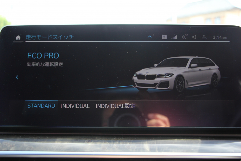 BMW 5シリーズ 523d Xdrive ﾂｰﾘﾝｸﾞMｽﾎﾟｰﾂ ｴﾃﾞｨｼｮﾝｼﾞｮｲﾌﾟﾗｽ ｾﾚｸﾄP 後期 1ｵｰﾅ 4WD ﾊﾟﾉﾗﾏｻﾝﾙｰﾌ ﾋｰﾀｰ黒革 ﾊｰﾏﾝｶｰﾄﾞﾝｻﾗｳﾝﾄﾞｱﾀﾞﾌﾟﾃｨﾌﾞｻｽ 19AW LEDﾍｯﾄﾞﾗｲﾄ ｵｰﾄﾊｲﾋﾞｰﾑ 360度ｶﾒﾗ ｱｯﾌﾟﾙｶｰﾌﾟﾚｲ BMWﾗｲﾌﾞｺｯｸﾋﾟｯﾄ 2年保証