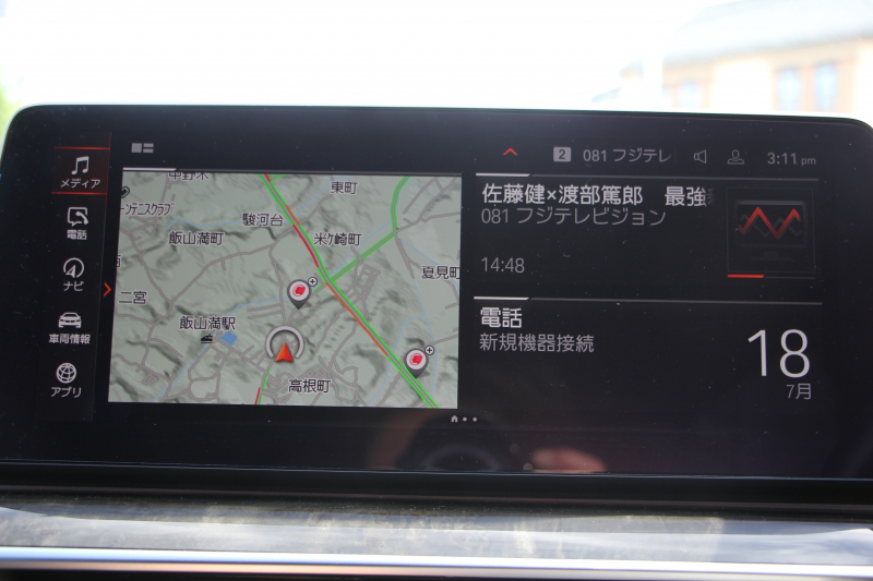 BMW 5シリーズ 523d Xdrive ﾂｰﾘﾝｸﾞMｽﾎﾟｰﾂ ｴﾃﾞｨｼｮﾝｼﾞｮｲﾌﾟﾗｽ ｾﾚｸﾄP 後期 1ｵｰﾅ 4WD ﾊﾟﾉﾗﾏｻﾝﾙｰﾌ ﾋｰﾀｰ黒革 ﾊｰﾏﾝｶｰﾄﾞﾝｻﾗｳﾝﾄﾞｱﾀﾞﾌﾟﾃｨﾌﾞｻｽ 19AW LEDﾍｯﾄﾞﾗｲﾄ ｵｰﾄﾊｲﾋﾞｰﾑ 360度ｶﾒﾗ ｱｯﾌﾟﾙｶｰﾌﾟﾚｲ BMWﾗｲﾌﾞｺｯｸﾋﾟｯﾄ 2年保証