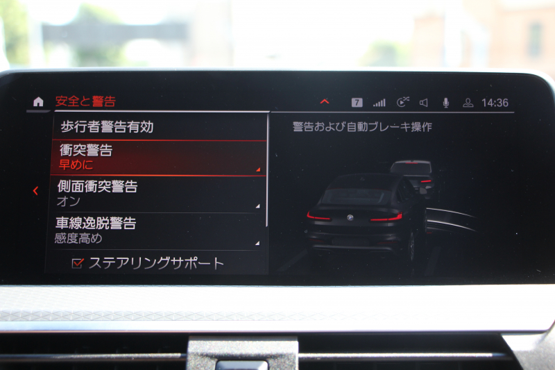 BMW X4 Xdrive20d Mｽﾎﾟｰﾂ 中期 NEWｲﾝﾃﾘｱ ﾊﾟﾉﾗﾏｻﾝﾙｰﾌ ｺﾆｬｯｸﾚｻﾞｰ 全席ﾋｰﾀｰ BMWﾗｲﾌﾞｺｯｸﾋﾟｯﾄ HUD ｼﾞｪｽﾁｬｰC ﾜｲﾔﾚｽ充電 ｵﾌﾟｼｮﾝ20AW NEWHDDﾅﾋﾞApplecarplay 追従ACC ｽﾃｱﾘﾝｸﾞｻﾎﾟｰﾄ 360度ｶﾒﾗ LEDﾍｯﾄﾞﾗｲﾄ 2年保証