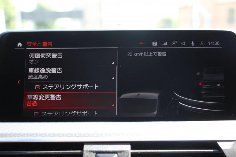 BMW X4 Xdrive20d Mｽﾎﾟｰﾂ 中期 NEWｲﾝﾃﾘｱ ﾊﾟﾉﾗﾏｻﾝﾙｰﾌ ｺﾆｬｯｸﾚｻﾞｰ 全席ﾋｰﾀｰ BMWﾗｲﾌﾞｺｯｸﾋﾟｯﾄ HUD ｼﾞｪｽﾁｬｰC ﾜｲﾔﾚｽ充電 ｵﾌﾟｼｮﾝ20AW NEWHDDﾅﾋﾞApplecarplay 追従ACC ｽﾃｱﾘﾝｸﾞｻﾎﾟｰﾄ 360度ｶﾒﾗ LEDﾍｯﾄﾞﾗｲﾄ 2年保証