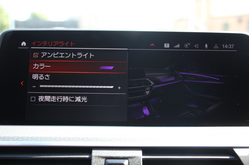 BMW X4 Xdrive20d Mｽﾎﾟｰﾂ 中期 NEWｲﾝﾃﾘｱ ﾊﾟﾉﾗﾏｻﾝﾙｰﾌ ｺﾆｬｯｸﾚｻﾞｰ 全席ﾋｰﾀｰ BMWﾗｲﾌﾞｺｯｸﾋﾟｯﾄ HUD ｼﾞｪｽﾁｬｰC ﾜｲﾔﾚｽ充電 ｵﾌﾟｼｮﾝ20AW NEWHDDﾅﾋﾞApplecarplay 追従ACC ｽﾃｱﾘﾝｸﾞｻﾎﾟｰﾄ 360度ｶﾒﾗ LEDﾍｯﾄﾞﾗｲﾄ 2年保証