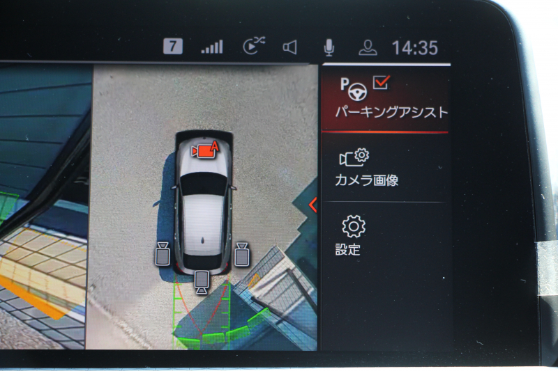 BMW X4 Xdrive20d Mｽﾎﾟｰﾂ 中期 NEWｲﾝﾃﾘｱ ﾊﾟﾉﾗﾏｻﾝﾙｰﾌ ｺﾆｬｯｸﾚｻﾞｰ 全席ﾋｰﾀｰ BMWﾗｲﾌﾞｺｯｸﾋﾟｯﾄ HUD ｼﾞｪｽﾁｬｰC ﾜｲﾔﾚｽ充電 ｵﾌﾟｼｮﾝ20AW NEWHDDﾅﾋﾞApplecarplay 追従ACC ｽﾃｱﾘﾝｸﾞｻﾎﾟｰﾄ 360度ｶﾒﾗ LEDﾍｯﾄﾞﾗｲﾄ 2年保証