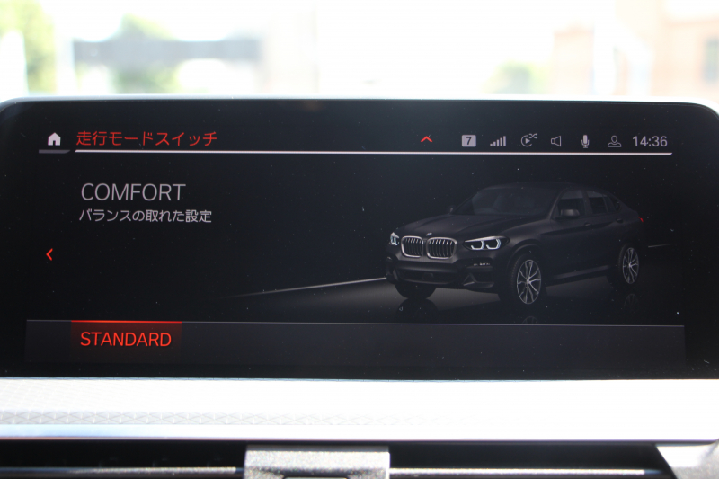 BMW X4 Xdrive20d Mｽﾎﾟｰﾂ 中期 NEWｲﾝﾃﾘｱ ﾊﾟﾉﾗﾏｻﾝﾙｰﾌ ｺﾆｬｯｸﾚｻﾞｰ 全席ﾋｰﾀｰ BMWﾗｲﾌﾞｺｯｸﾋﾟｯﾄ HUD ｼﾞｪｽﾁｬｰC ﾜｲﾔﾚｽ充電 ｵﾌﾟｼｮﾝ20AW NEWHDDﾅﾋﾞApplecarplay 追従ACC ｽﾃｱﾘﾝｸﾞｻﾎﾟｰﾄ 360度ｶﾒﾗ LEDﾍｯﾄﾞﾗｲﾄ 2年保証