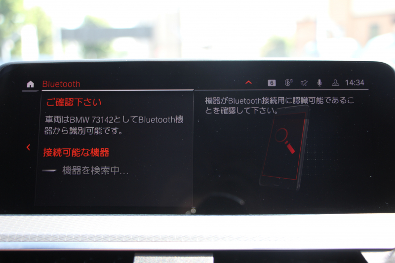 BMW X4 Xdrive20d Mｽﾎﾟｰﾂ 中期 NEWｲﾝﾃﾘｱ ﾊﾟﾉﾗﾏｻﾝﾙｰﾌ ｺﾆｬｯｸﾚｻﾞｰ 全席ﾋｰﾀｰ BMWﾗｲﾌﾞｺｯｸﾋﾟｯﾄ HUD ｼﾞｪｽﾁｬｰC ﾜｲﾔﾚｽ充電 ｵﾌﾟｼｮﾝ20AW NEWHDDﾅﾋﾞApplecarplay 追従ACC ｽﾃｱﾘﾝｸﾞｻﾎﾟｰﾄ 360度ｶﾒﾗ LEDﾍｯﾄﾞﾗｲﾄ 2年保証