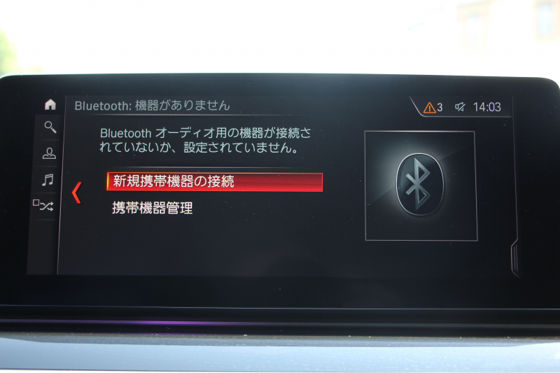 BMW 5シリーズ 523i ｴﾃﾞｨｼｮﾝﾐｯｼｮﾝｲﾝﾎﾟｯｼﾌﾞﾙ 特別仕様車 ﾊｰﾏﾝｶｰﾄﾞﾝｻﾗｳﾝﾄﾞHUD 専用ﾌﾞﾗｯｸ19AW ﾌﾞﾗｯｸｷﾄﾞﾆｰｸﾞﾘﾙ 追従ACC ｽﾃｱﾘﾝｸﾞｻﾎﾟｰﾄ  360度ｶﾒﾗ Pｱｼｽﾄ ﾀｯﾁ画面HDDﾅﾋﾞTV LEDﾍｯﾄﾞﾗｲﾄ ｵｰﾄﾊｲﾋﾞｰﾑ 2年保証