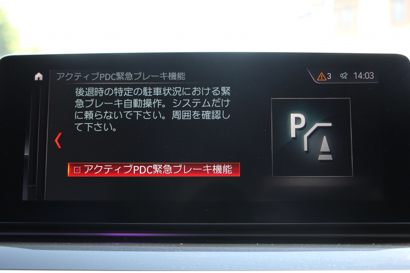 BMW 5シリーズ 523i ｴﾃﾞｨｼｮﾝﾐｯｼｮﾝｲﾝﾎﾟｯｼﾌﾞﾙ 特別仕様車 ﾊｰﾏﾝｶｰﾄﾞﾝｻﾗｳﾝﾄﾞHUD 専用ﾌﾞﾗｯｸ19AW ﾌﾞﾗｯｸｷﾄﾞﾆｰｸﾞﾘﾙ 追従ACC ｽﾃｱﾘﾝｸﾞｻﾎﾟｰﾄ  360度ｶﾒﾗ Pｱｼｽﾄ ﾀｯﾁ画面HDDﾅﾋﾞTV LEDﾍｯﾄﾞﾗｲﾄ ｵｰﾄﾊｲﾋﾞｰﾑ 2年保証