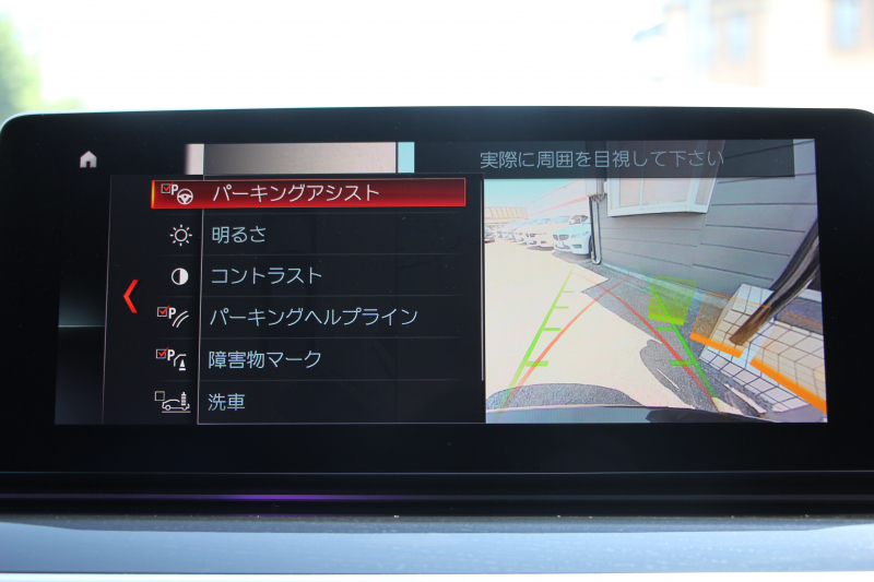 BMW 5シリーズ 523i ｴﾃﾞｨｼｮﾝﾐｯｼｮﾝｲﾝﾎﾟｯｼﾌﾞﾙ 特別仕様車 ﾊｰﾏﾝｶｰﾄﾞﾝｻﾗｳﾝﾄﾞHUD 専用ﾌﾞﾗｯｸ19AW ﾌﾞﾗｯｸｷﾄﾞﾆｰｸﾞﾘﾙ 追従ACC ｽﾃｱﾘﾝｸﾞｻﾎﾟｰﾄ  360度ｶﾒﾗ Pｱｼｽﾄ ﾀｯﾁ画面HDDﾅﾋﾞTV LEDﾍｯﾄﾞﾗｲﾄ ｵｰﾄﾊｲﾋﾞｰﾑ 2年保証
