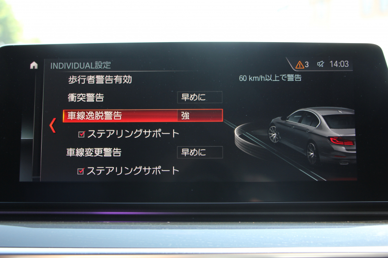 BMW 5シリーズ 523i ｴﾃﾞｨｼｮﾝﾐｯｼｮﾝｲﾝﾎﾟｯｼﾌﾞﾙ 特別仕様車 ﾊｰﾏﾝｶｰﾄﾞﾝｻﾗｳﾝﾄﾞHUD 専用ﾌﾞﾗｯｸ19AW ﾌﾞﾗｯｸｷﾄﾞﾆｰｸﾞﾘﾙ 追従ACC ｽﾃｱﾘﾝｸﾞｻﾎﾟｰﾄ  360度ｶﾒﾗ Pｱｼｽﾄ ﾀｯﾁ画面HDDﾅﾋﾞTV LEDﾍｯﾄﾞﾗｲﾄ ｵｰﾄﾊｲﾋﾞｰﾑ 2年保証