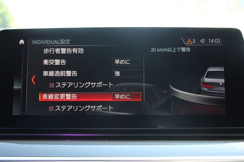 BMW 5シリーズ 523i ｴﾃﾞｨｼｮﾝﾐｯｼｮﾝｲﾝﾎﾟｯｼﾌﾞﾙ 特別仕様車 ﾊｰﾏﾝｶｰﾄﾞﾝｻﾗｳﾝﾄﾞHUD 専用ﾌﾞﾗｯｸ19AW ﾌﾞﾗｯｸｷﾄﾞﾆｰｸﾞﾘﾙ 追従ACC ｽﾃｱﾘﾝｸﾞｻﾎﾟｰﾄ  360度ｶﾒﾗ Pｱｼｽﾄ ﾀｯﾁ画面HDDﾅﾋﾞTV LEDﾍｯﾄﾞﾗｲﾄ ｵｰﾄﾊｲﾋﾞｰﾑ 2年保証