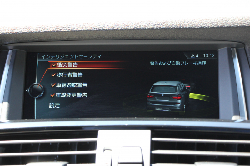 BMW X3 ｾﾚﾌﾞﾚｰｼｮﾝｴﾃﾞｨｼｮﾝﾌﾞﾗｯｸｱｳﾄ 限定車 最終ﾓﾃﾞﾙ 1ｵｰﾅ ﾋｰﾀｰ黒革 追従ACC ﾚｰﾝﾁｪﾝｼﾞ警告 NEWﾃﾞｻﾞｲﾝｽﾃｱﾘﾝｸﾞ変更後iﾄﾞﾗｲﾌﾞHDDﾅﾋﾞTV TOPﾋﾞｭｰｶﾒﾗ  電動ﾄﾗﾝｸ ｽﾏｰﾄｷｰ ﾊﾟﾄﾞﾙｼﾌﾄ ﾌﾞﾗｯｸ18AW 2年保証