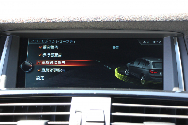 BMW X3 ｾﾚﾌﾞﾚｰｼｮﾝｴﾃﾞｨｼｮﾝﾌﾞﾗｯｸｱｳﾄ 限定車 最終ﾓﾃﾞﾙ 1ｵｰﾅ ﾋｰﾀｰ黒革 追従ACC ﾚｰﾝﾁｪﾝｼﾞ警告 NEWﾃﾞｻﾞｲﾝｽﾃｱﾘﾝｸﾞ変更後iﾄﾞﾗｲﾌﾞHDDﾅﾋﾞTV TOPﾋﾞｭｰｶﾒﾗ  電動ﾄﾗﾝｸ ｽﾏｰﾄｷｰ ﾊﾟﾄﾞﾙｼﾌﾄ ﾌﾞﾗｯｸ18AW 2年保証