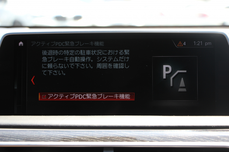 BMW 7シリーズ 740i Mｽﾎﾟｰﾂ ｻﾝﾙｰﾌ ｺﾆｬｯｸﾚｻﾞｰ ﾚｰｻﾞｰﾗｲﾄ ﾃﾞｨｽﾌﾟﾚｲｷｰ ﾘﾓｰﾄP 全席ﾋｰﾀｰ ﾅｯﾊﾟﾚｻﾞｰ&ﾏｯｻｰｼﾞ&ﾍﾞﾝﾁﾚｰｼｮﾝ 追従ACC HUD ﾀｯﾁ画面HDDﾅﾋﾞTV Mﾊﾟﾌｫｰﾏﾝｽ21AW 360度ｶﾒﾗ 全ﾄﾞｱｿﾌﾄｸﾛｰｽﾞｽﾃｱﾘﾝｸﾞｻﾎﾟｰﾄ ｵｰﾄﾊｲﾋﾞｰﾑ 2年保証