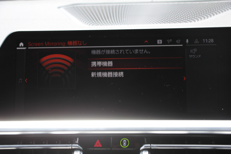 BMW 4シリーズ M440i Xdrive ｸﾞﾗﾝｸｰﾍﾟｲﾉﾍﾞｰｼｮﾝP 387馬力 直6ﾀｰﾎﾞ4WD ﾋｰﾀｰ黒革 ﾚｰｻﾞｰﾗｲﾄ 360度ｶﾒﾗ ﾊｰﾏﾝｶｰﾄﾞﾝ ｱﾀﾞﾌﾟﾃｨﾌﾞMｻｽ Mｽﾎﾟｰﾂﾃﾞﾌ&ﾌﾞﾚｰｷ ｼﾞｪｽﾁｬｰC ﾜｲﾔﾚｽ充電 ｱｯﾌﾟﾙｶｰﾌﾟﾚｲ ﾀｯﾁ画面対応HDDﾅﾋﾞｱﾝﾋﾞｴﾝﾄﾗｲﾄ 2年保証