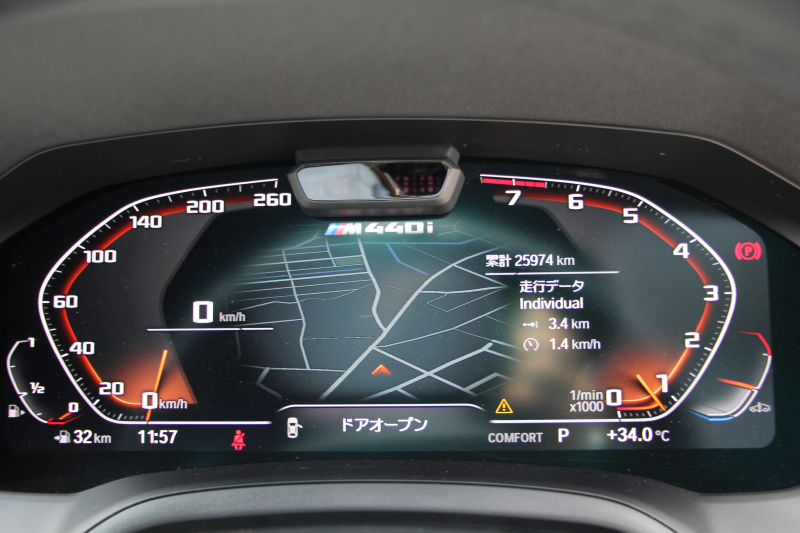 BMW 4シリーズ M440i Xdrive ｸﾞﾗﾝｸｰﾍﾟｲﾉﾍﾞｰｼｮﾝP 387馬力 直6ﾀｰﾎﾞ4WD ﾋｰﾀｰ黒革 ﾚｰｻﾞｰﾗｲﾄ 360度ｶﾒﾗ ﾊｰﾏﾝｶｰﾄﾞﾝ ｱﾀﾞﾌﾟﾃｨﾌﾞMｻｽ Mｽﾎﾟｰﾂﾃﾞﾌ&ﾌﾞﾚｰｷ ｼﾞｪｽﾁｬｰC ﾜｲﾔﾚｽ充電 ｱｯﾌﾟﾙｶｰﾌﾟﾚｲ ﾀｯﾁ画面対応HDDﾅﾋﾞｱﾝﾋﾞｴﾝﾄﾗｲﾄ 2年保証