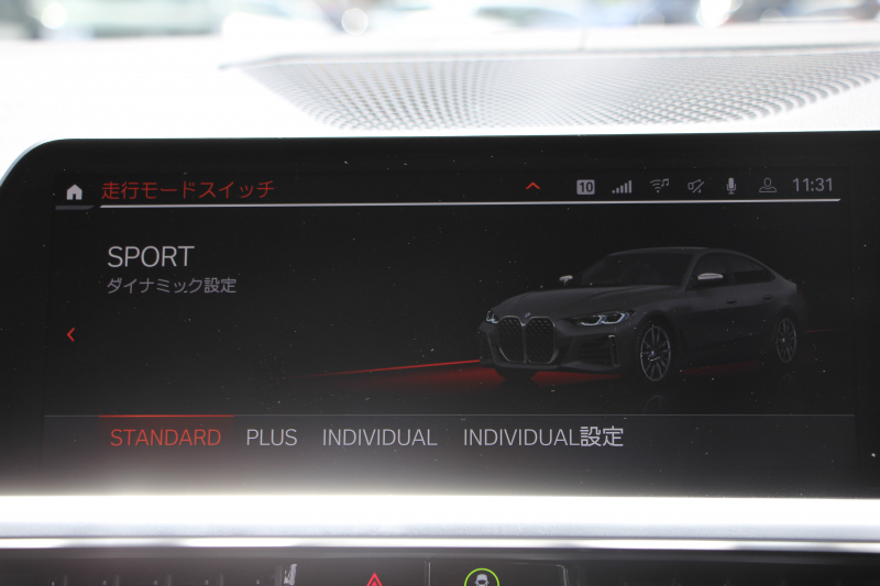 BMW 4シリーズ M440i Xdrive ｸﾞﾗﾝｸｰﾍﾟｲﾉﾍﾞｰｼｮﾝP 387馬力 直6ﾀｰﾎﾞ4WD ﾋｰﾀｰ黒革 ﾚｰｻﾞｰﾗｲﾄ 360度ｶﾒﾗ ﾊｰﾏﾝｶｰﾄﾞﾝ ｱﾀﾞﾌﾟﾃｨﾌﾞMｻｽ Mｽﾎﾟｰﾂﾃﾞﾌ&ﾌﾞﾚｰｷ ｼﾞｪｽﾁｬｰC ﾜｲﾔﾚｽ充電 ｱｯﾌﾟﾙｶｰﾌﾟﾚｲ ﾀｯﾁ画面対応HDDﾅﾋﾞｱﾝﾋﾞｴﾝﾄﾗｲﾄ 2年保証